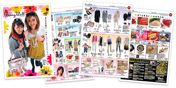BeingWell Vol.08