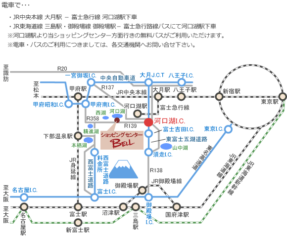 広域アクセスマップ