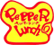 ペッパーランチ 河口湖BELL店