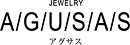 ジュエリーアグサス A/G/U/S/A/S