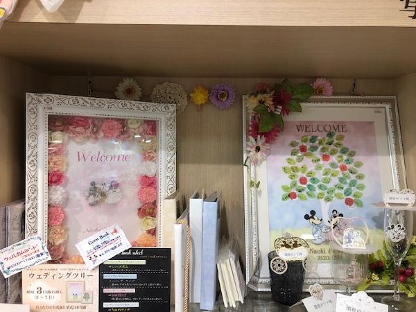 ブライダルＧｉｆｔ商品