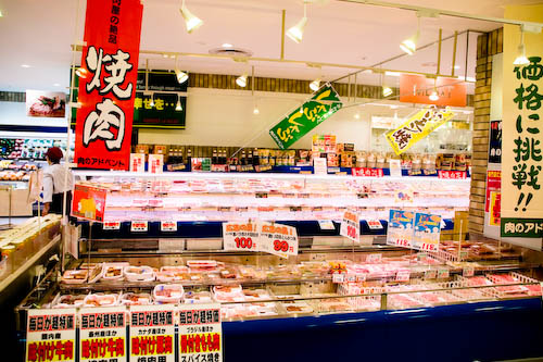 食材処 肉の大成