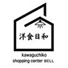 洋食日和