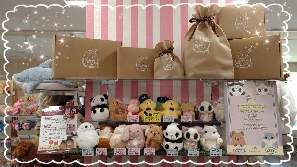 サンレモン　40周年記念♪